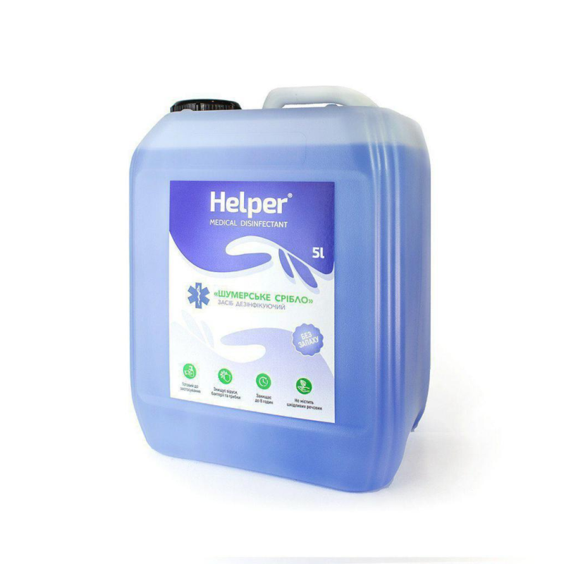 Антисептик Helper 5000 мл