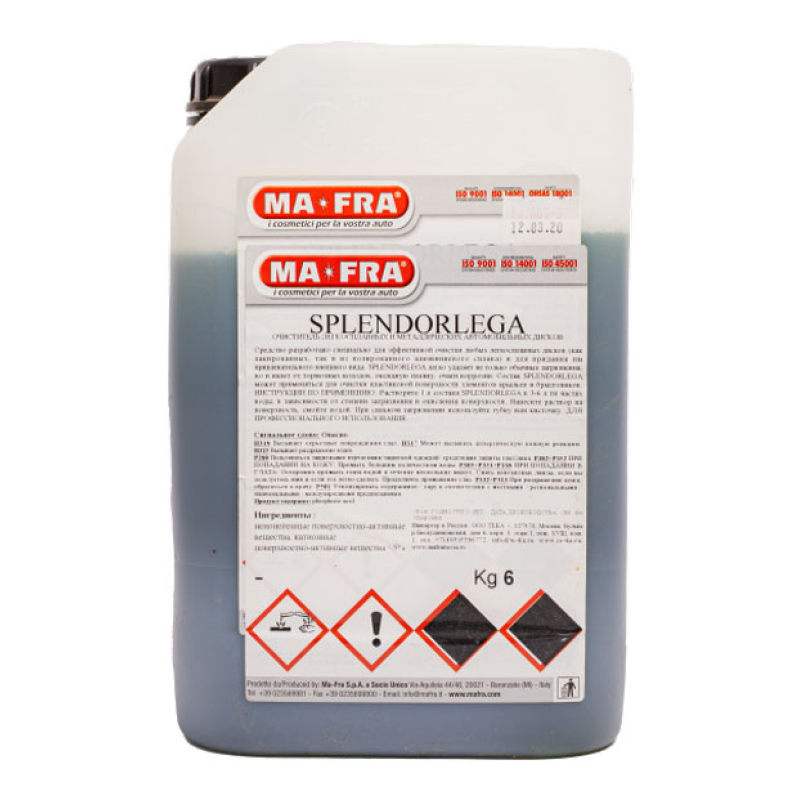 ОЧИЩУВАЧ ДИСКІВ SPLENDORLEGA 6 KG