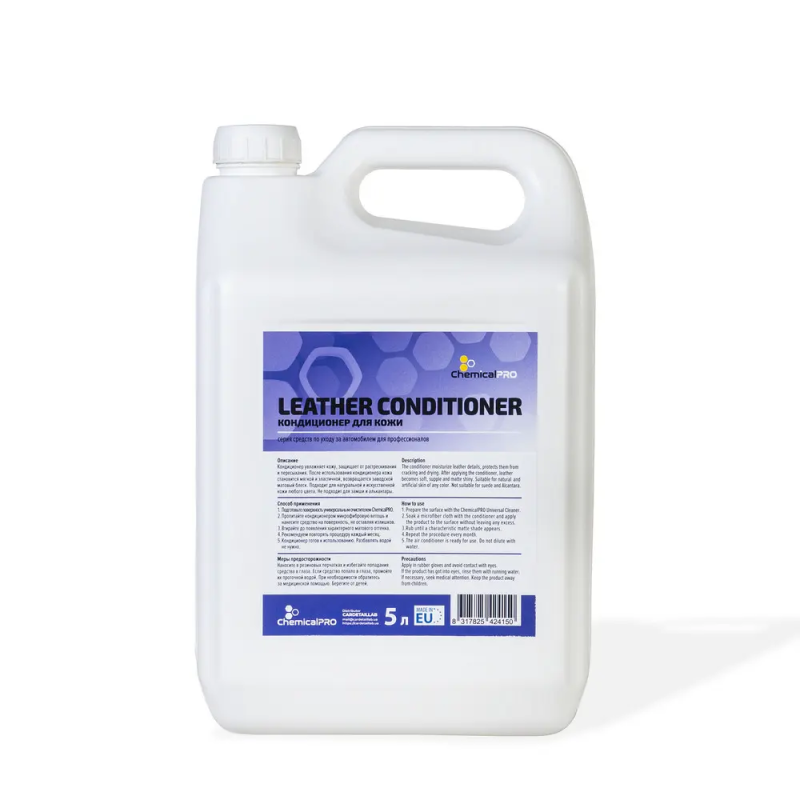 Кондиціонер шкіри ChemicalPRO Leather Conditioner 5 L Для пом“якшення та зволоження