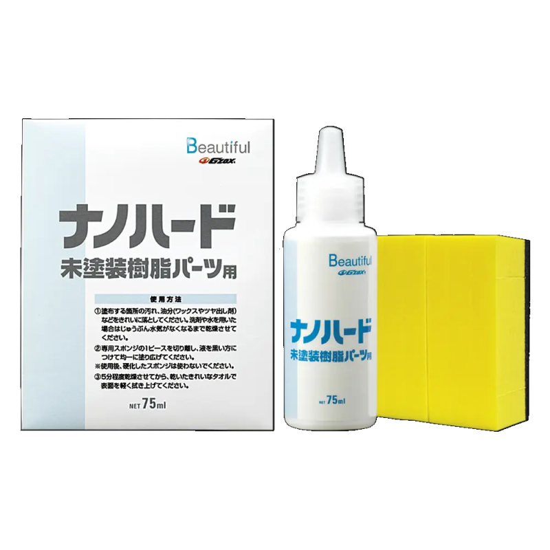 Кварцове покриття G“zox Nano Hard Plastic Coat Для відновлення кольору та захисту пластику Кварцове покриття G“zox Nano Hard Plastic Coat Для відновлення кольору та захисту пластику