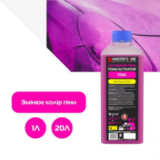Активатор рожевої піни Master“s Line Foam Activator 20 л