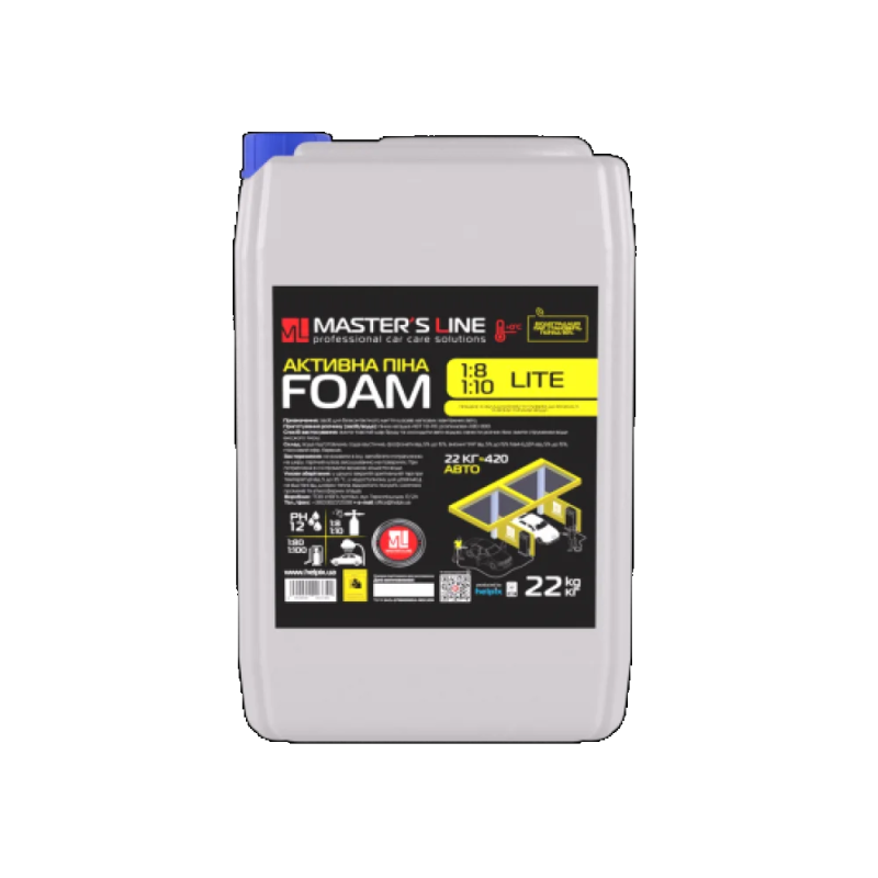 Активна піна Master’s Line “Lite“ 1:8 22 л