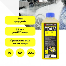 Активна піна Master’s Line “Lite“ 1:8 1 л