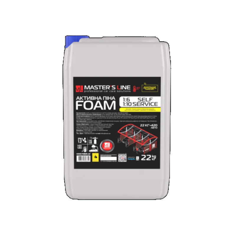 Активна піна Master’s Line “Self-service“ 1:6 22 л