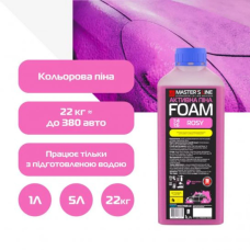 Активна піна Master’s Line “Rosy“ 1:6 1 л