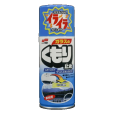 Спрей проти запотівання скла SOFT99 Anti Fog Spray
