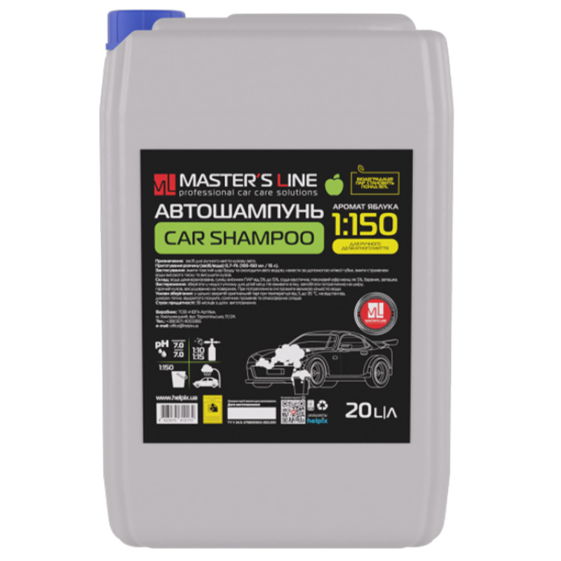 Автошампунь для ручного миття — Master“s Line Яблуко. Концентрат 1:150 20л