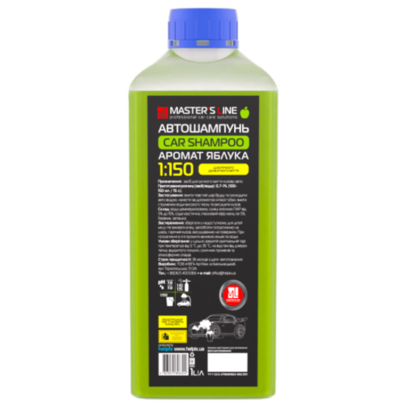 Автошампунь для ручного миття — Master“s Line Яблуко. Концентрат 1:150 1л