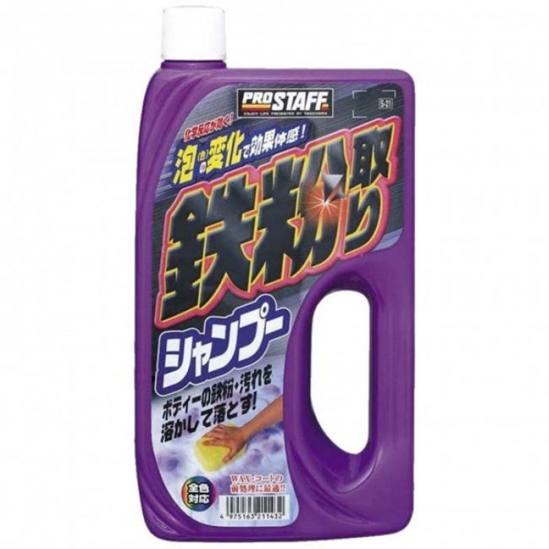 Автошампунь Iron Dissolver ProStaff 750 мл.