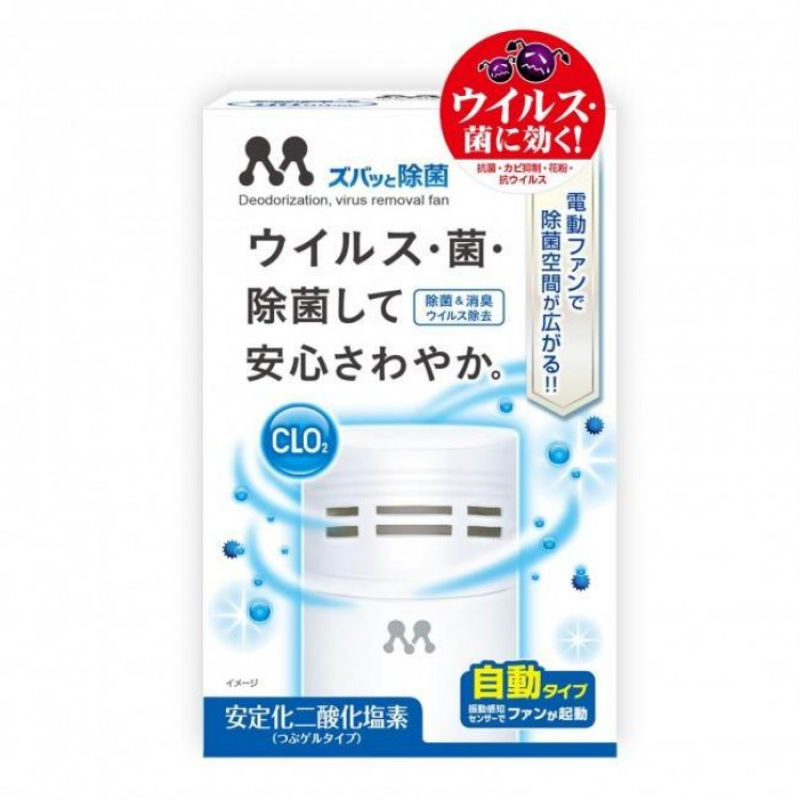 Дезінфектор електричний Zubatto Jokin Fan — Prostaff Дезінфектор електричний Zubatto Jokin Fan — Prostaff