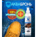 Купити гідрофобний засіб АкваБронь